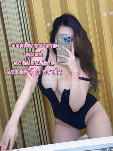 รับกิ่งแก้ว ออมสิน - ไซด์ไลน์ - 6a5689d1ed645_1000042698 - fiwfans