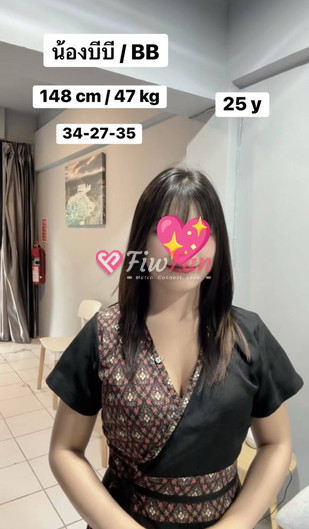 เช็คอิน ไซด์ไลน์ - รูปที่ 5