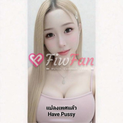 🔥HavePussy-6a58c1e47c607_1000002317-fiwfans 2