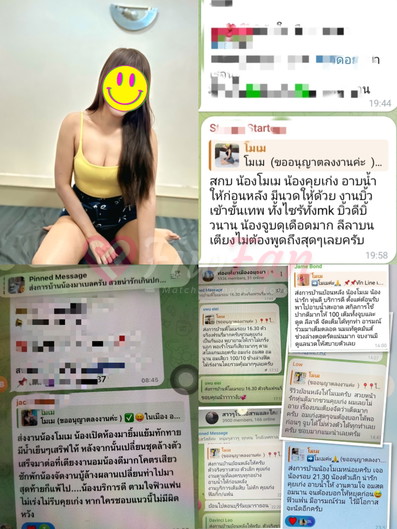 โมเม - ไซด์ไลน์ - 6a4ce8b9dbf0b_2230 - fiwfans