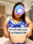 สาวอ้วนรับงาน