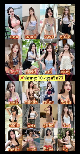 เต้าหู้ 🎌ลูกครึ่งญี่ปุ่น🎌 - ไซด์ไลน์ - 6a5b2e257bcad_10-S__280003 - fiwfans