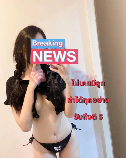 น้องมาย - ไซด์ไลน์ - 6a5bbe1e5f152_1000022105 - fiwfans