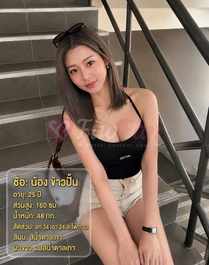 ข้าวปั้น - ไซด์ไลน์ - 6a5d7c28c1801_1000006374 - fiwfans