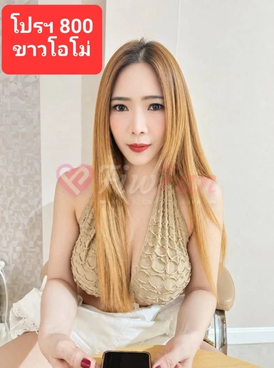 พลอยใส - ไซด์ไลน์ - 6a5d8505ad346_20260718_111127 - fiwfans