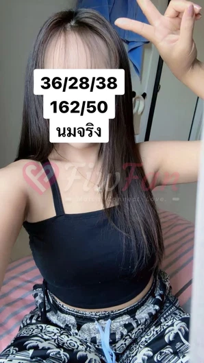Yaya - ไซด์ไลน์ - 6a5dcb57c3f50_1000041002 - fiwfans