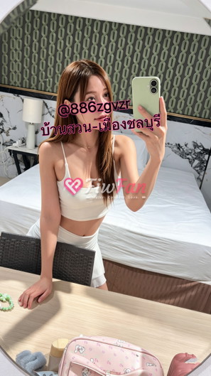 เฟิร์น  เมืองชลบุรี - ไซด์ไลน์ - 6a5ee8dbd115e_IMG_9222 - fiwfans
