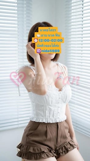 ยูกิ - ไซด์ไลน์ - 6a5f46813b9ea_IMG_8718 - fiwfans