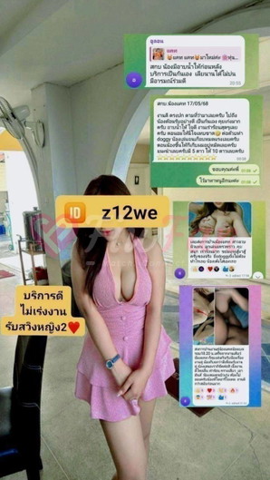 แคท - ไซด์ไลน์ - 6a5f7beb0b808_1000089273 - fiwfans