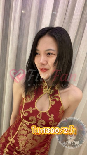 ซูชิ(lion club) - ไซด์ไลน์ - 6a60d2ac28ddc_IMG_8455 - fiwfans