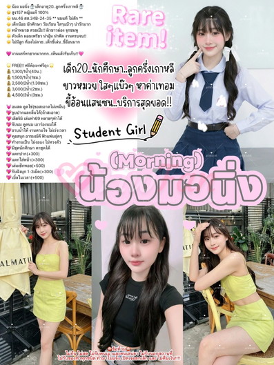 มอนิ่ง (ลูกครึ่ง) ขาว หมวย นมแท้ ไม่สัก - ไซด์ไลน์ - 6a65d5859e017_56-%E0%B8%A3%E0%B8%B9%E0%B8%9B%E0%B8%A3%E0%B8%A7%E0%B8%A1-%E0%B8%A1%E0%B8%AD%E0%B8%99%E0%B8%B4%E0%B9%88%E0%B8%873 - fiwfans