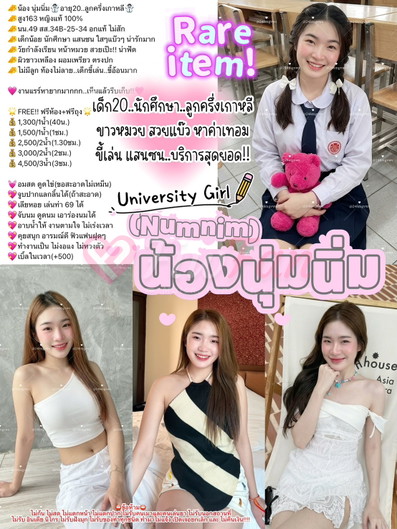 นุ่มนิ่ม (ลูกครึ่ง) นักศึกษา ตัวเล็ก หน้าหมวย - ไซด์ไลน์ - 6a65d71f5313d_56-%E0%B8%A3%E0%B8%B9%E0%B8%9B%E0%B8%A3%E0%B8%A7%E0%B8%A1-%E0%B8%99%E0%B8%B8%E0%B9%88%E0%B8%A1%E0%B8%99%E0%B8%B4%E0%B9%88%E0%B8%A18 - fiwfans