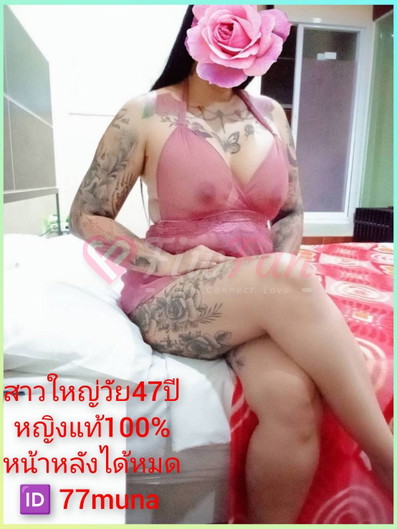 Muna - ไซด์ไลน์ - 6a662815d2700_IMG_7691 - fiwfans