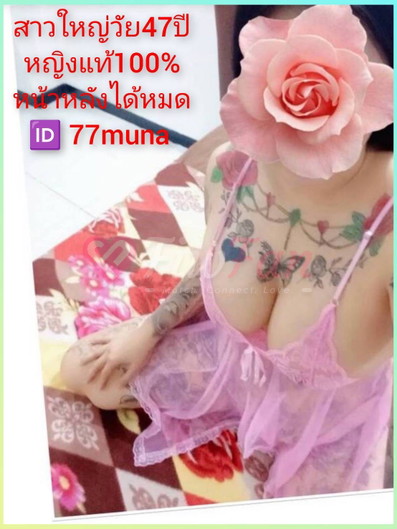 Muna - ไซด์ไลน์ - 6a662815d2700_IMG_7691 - fiwfans