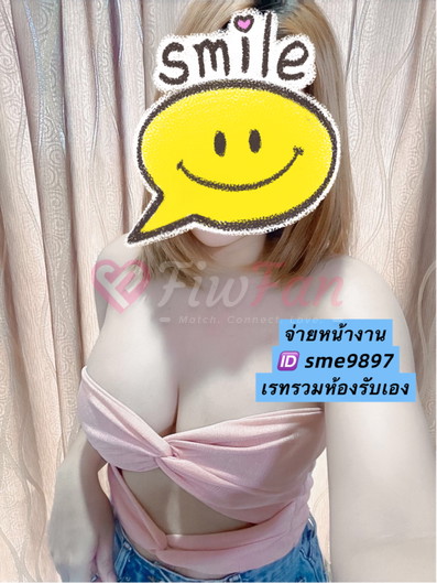 smile - ไซด์ไลน์ - 6a676feae2ee0_IMG_4160 - fiwfans