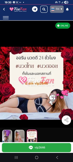 Massage  sex หมอนวด ไซด์ไลน์ ไซด์ไลน์ - รูปที่ 3
