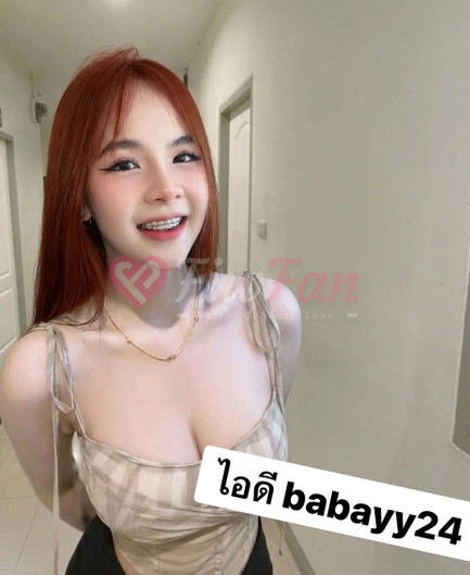 เตย - ไซด์ไลน์ - 6a6a656b6eebd_IMG_0204 - fiwfans