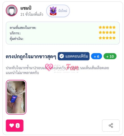 feed-image-2