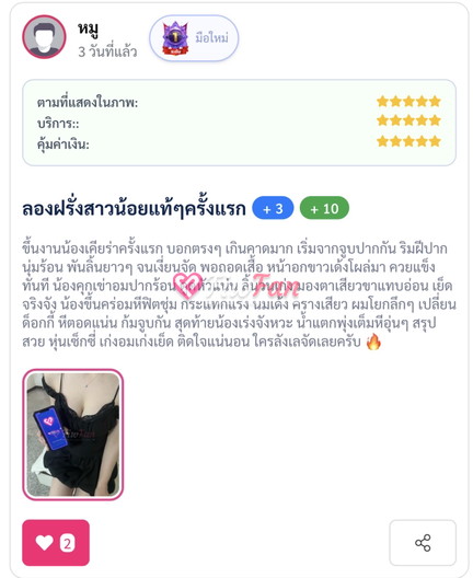 feed-image-3