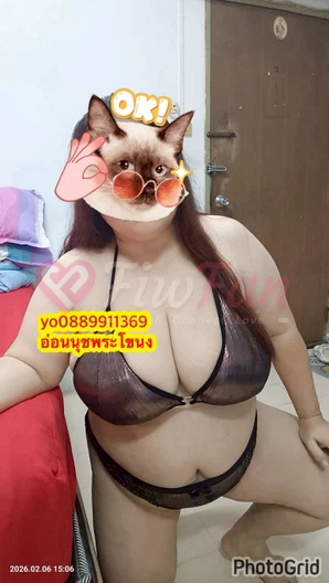 โย สาวอ้วนนมใหญ่ อ่อนนุช - ไซด์ไลน์ - 6a6c2f204ef63_1000010864 - fiwfans