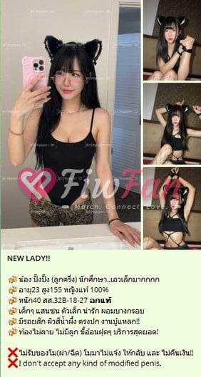 ปิ๊งปิ๊ง เอว18ในตำนาน ผอมบางกรอบ เอวเล็กมากกกก - ไซด์ไลน์ - 6a757281a91e0_56-%E0%B8%A3%E0%B8%B9%E0%B8%9B%E0%B8%A3%E0%B8%A7%E0%B8%A1-%E0%B8%9B%E0%B8%B4%E0%B9%8A%E0%B8%87%E0%B8%9B%E0%B8%B4%E0%B9%8A%E0%B8%878 - fiwfans