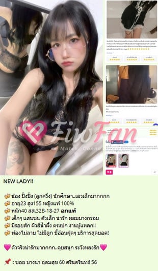 ปิ๊งปิ๊ง เอว18ในตำนาน ผอมบางกรอบ เอวเล็กมากกกก - ไซด์ไลน์ - 6a757281a91e0_56-%E0%B8%A3%E0%B8%B9%E0%B8%9B%E0%B8%A3%E0%B8%A7%E0%B8%A1-%E0%B8%9B%E0%B8%B4%E0%B9%8A%E0%B8%87%E0%B8%9B%E0%B8%B4%E0%B9%8A%E0%B8%878 - fiwfans