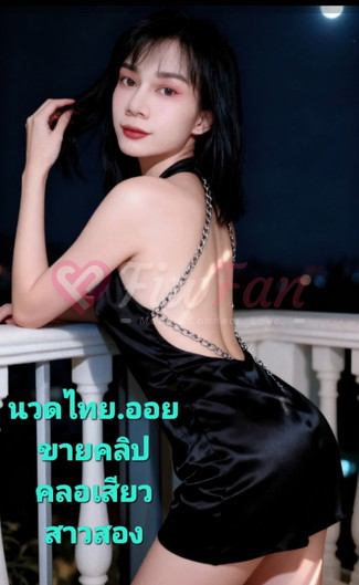 จีน่า สาวสอง - ไซด์ไลน์ - 6a495a625f9ec_6753 - fiwfans