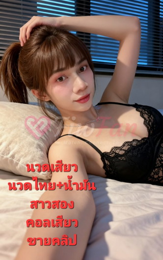 จีน่า สาวสอง - ไซด์ไลน์ - 6a495a625f9ec_6753 - fiwfans