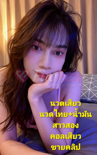 จีน่า สาวสอง - ไซด์ไลน์ - 6a495a625f9ec_6753 - fiwfans