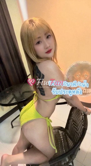 มิโก๊ะ(lion club) - ไซด์ไลน์ - 6a7069d0c859f_IMG_8864 - fiwfans