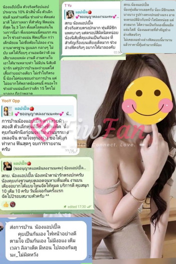 แอปเปิ้ล - ไซด์ไลน์ - 6a708a12487be_1000001801 - fiwfans