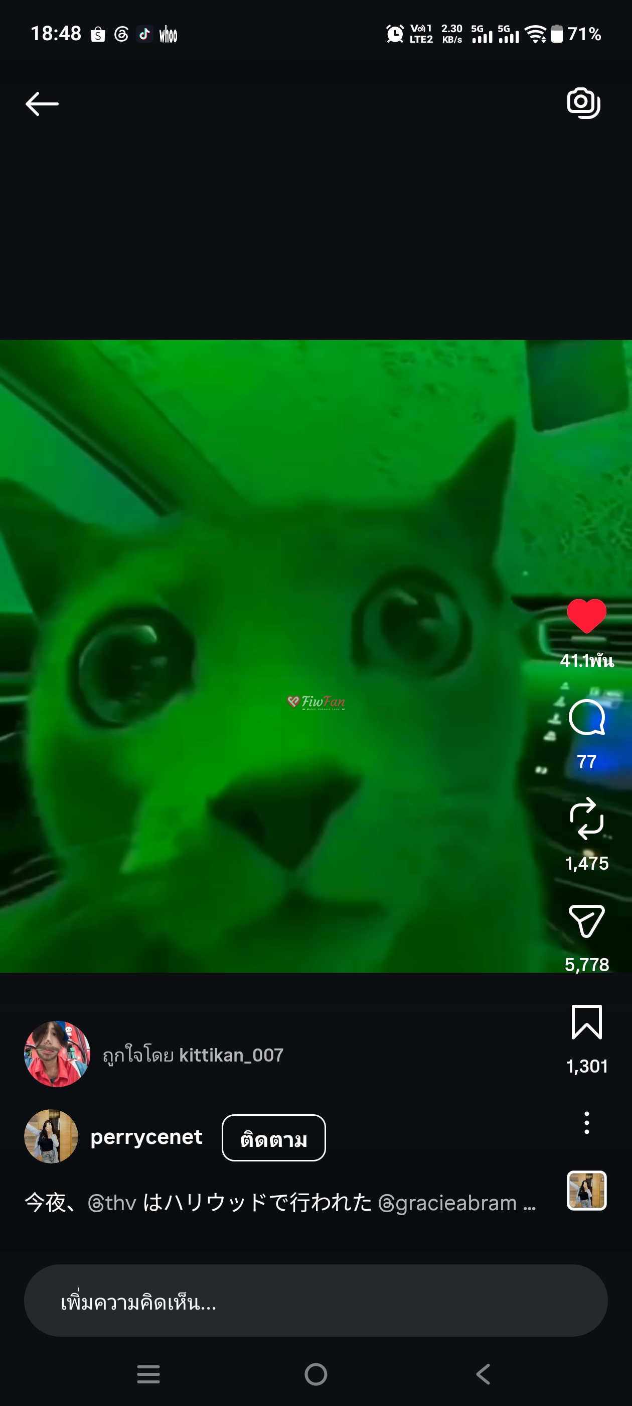 User Avatar