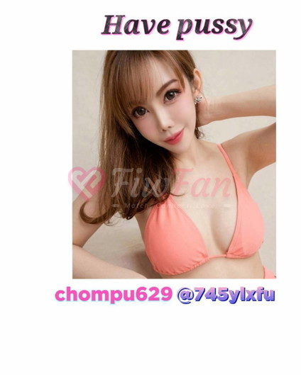 ชมพู่แรงดูด10ริคเตอร์lineใหม่-6a73756300fa0_3547-fiwfans