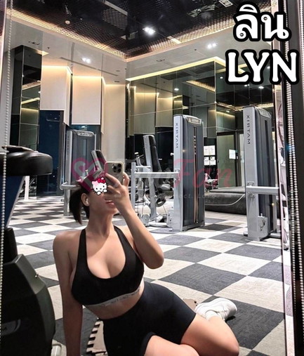 ลิน : LYN - ไซด์ไลน์ - 6a742ddfbc35c_8150351 - fiwfans