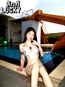 ลักกี้ : LUCKY