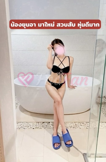 Pink69 club - ไซด์ไลน์ - 6a7491c550958_IMG_7145 - fiwfans