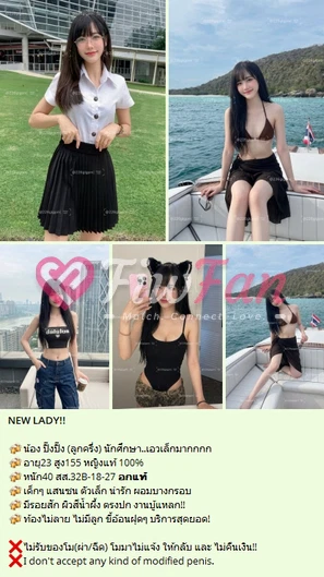 ปิ๊งปิ๊ง เอว18ในตำนาน ผอมบางกรอบ เอวเล็กมากกกก - ไซด์ไลน์ - 6a757281a91e0_56-%E0%B8%A3%E0%B8%B9%E0%B8%9B%E0%B8%A3%E0%B8%A7%E0%B8%A1-%E0%B8%9B%E0%B8%B4%E0%B9%8A%E0%B8%87%E0%B8%9B%E0%B8%B4%E0%B9%8A%E0%B8%878 - fiwfans