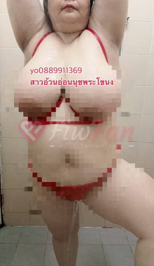 โย สาวอ้วนนมใหญ่ อ่อนนุช - ไซด์ไลน์ - 6a75d84b8eb4c_1000011582 - fiwfans