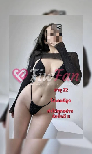 เพิ่งมา สาย5 อ้อมน้อย - ไซด์ไลน์ - 6a76a5c28e1fe_1000023279 - fiwfans