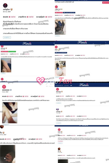 นามิ ไซด์ไลน์นครปฐม รับงานตัวเมือง สาย4 - ไซด์ไลน์ - 6a76bf9350077_1000092887 - fiwfans