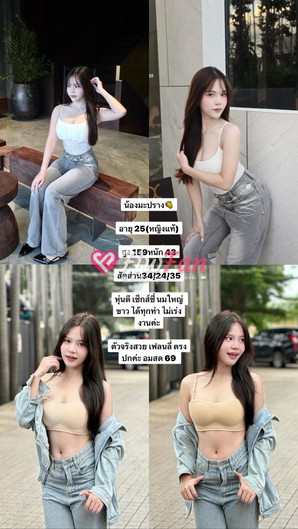 Nutty - ไซด์ไลน์ - 6a775d2622d06_IMG_2175 - fiwfans