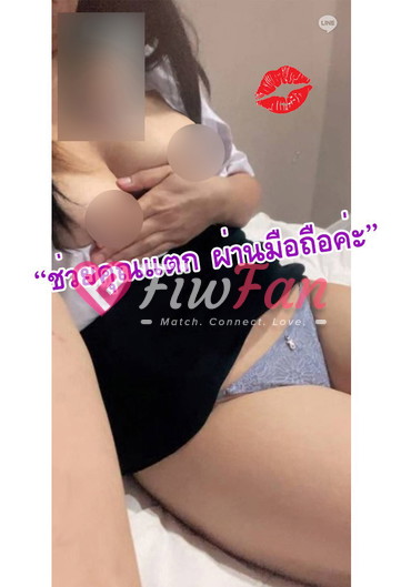 รับคอลเสียวสวย💫-6a7b1d3218990_IMG_5361-fiwfans 2