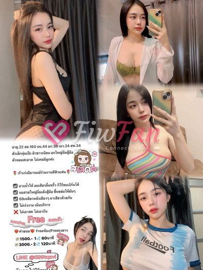 หมวยเล็ก ขอนแก่น - ไซด์ไลน์ - 6a7d29018ad30_IMG_3981 - fiwfans