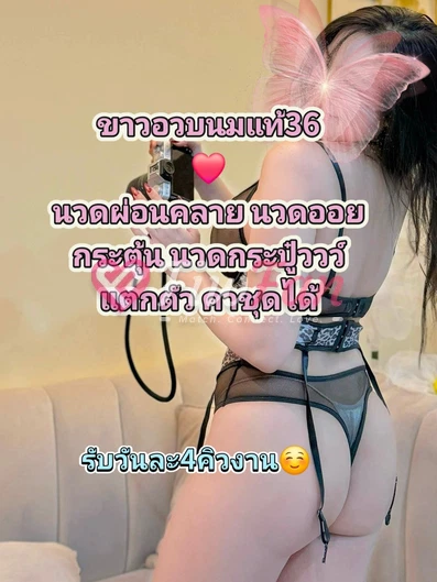 รับกิ่งแก้ว ออมสิน - ไซด์ไลน์ - 6a7e269ee552d_1000044780 - fiwfans
