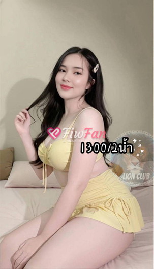มะนาว(lion club) - ไซด์ไลน์ - 6a7eaf208b478_IMG_7429 - fiwfans