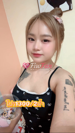เนโก๊ะ(lion club) - ไซด์ไลน์ - 6a8015351bec8_IMG_7501 - fiwfans