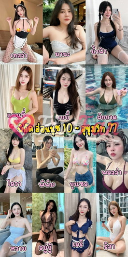เต้าหู้ 🎌ลูกครึ่งญี่ปุ่น🎌 - ไซด์ไลน์ - 6a8060d30a85b_10-S__2800035 - fiwfans
