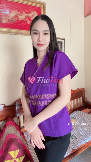 จียอน ไซด์ไลน์ - รูปที่ 2