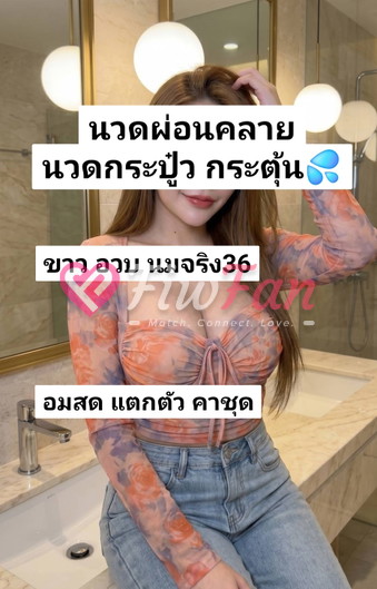 รับกิ่งแก้ว ออมสิน - ไซด์ไลน์ - 6a81906e27772_1000044909 - fiwfans