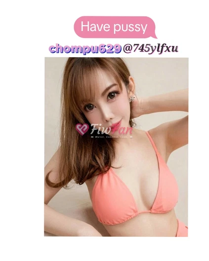 ชมพู่แรงดูด10ริคเตอร์lineใหม่-6a82e40e43655_3802-fiwfans